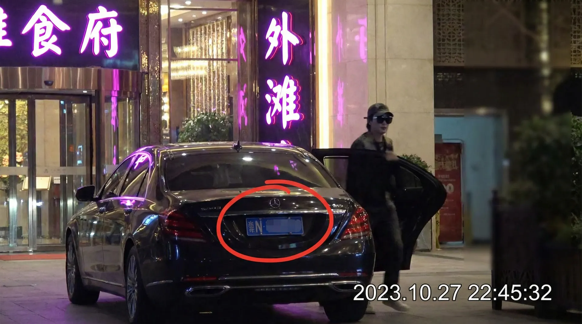 苹果娱乐 - 豪车餐厅外偷拍